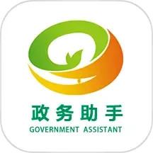 政务助手无广告版