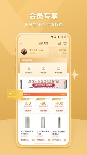 华润万家图5