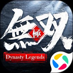 极无双正版