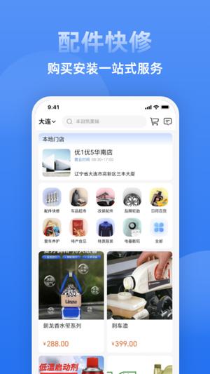 聆动标点