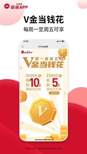 必胜客