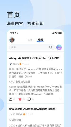 技术邻图1