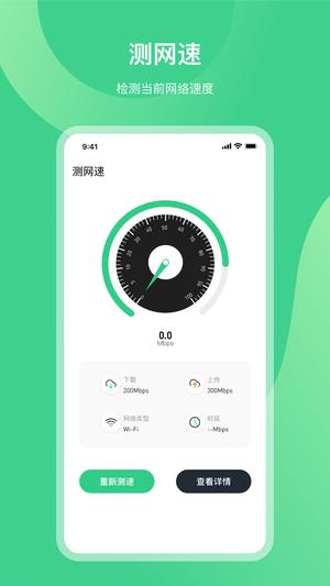 NFC