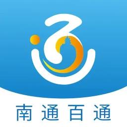 南通百通官方最新版