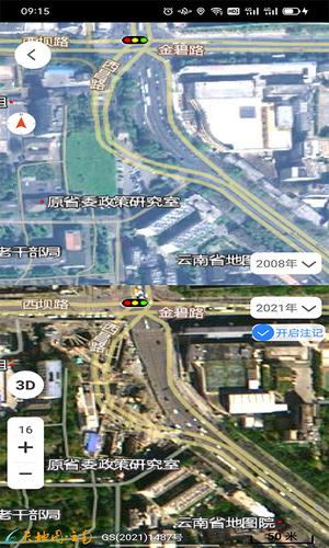 天地图・云南原版图2