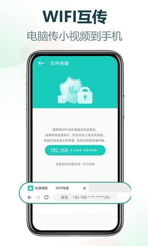 私享相册图3