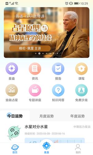 若道图1