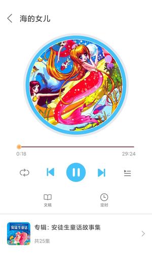 童话故事屋原版图2