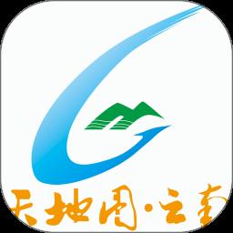 天地图・云南原版