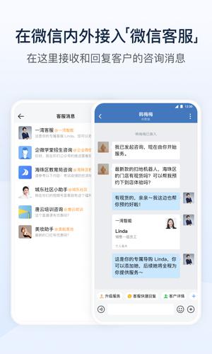 助英台