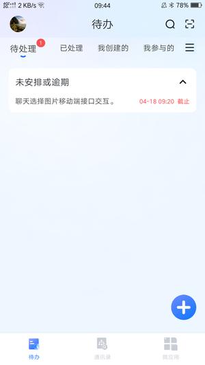 数智玫德