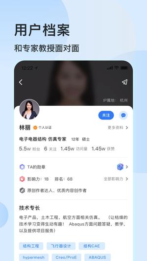 技术邻图5