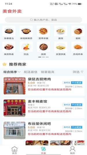 乐享二连(3)