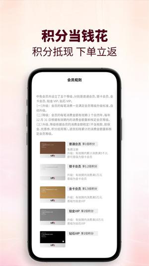 cdf会员购广州官方正版图1