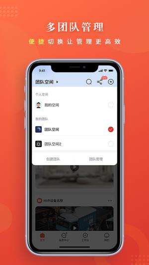 云睿连锁(5)
