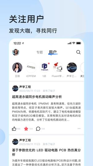 技术邻图2
