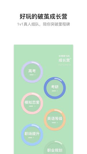 hope软件手机版图2