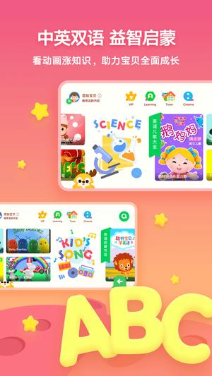 爱奇艺奇巴布手机最新版图3