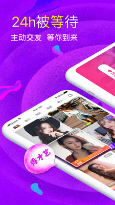 盘丝交友(3)