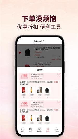 cdf会员购广州官方正版图2
