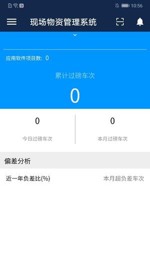 数字工厂