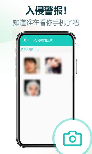 私享相册图4