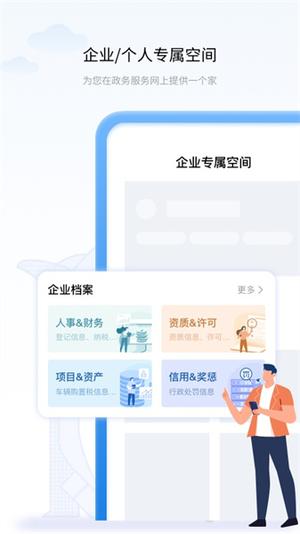 辽事通最新版