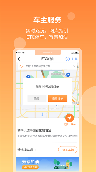小小突击队正版图5