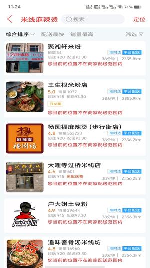 乐享二连(4)