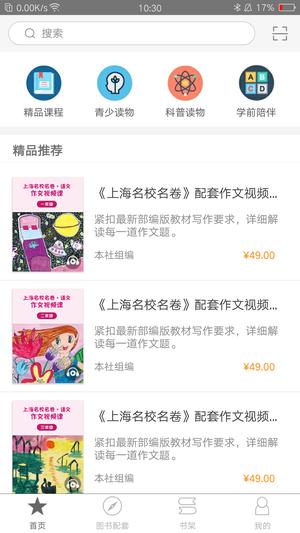 教育汇图1