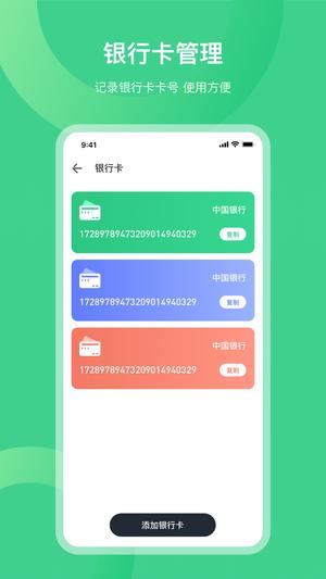NFC