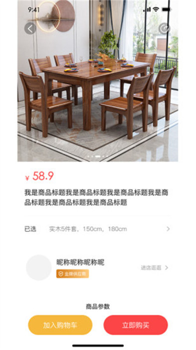 窝拍(喜木)安卓免费版图2