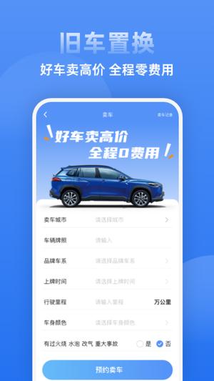 聆动标点