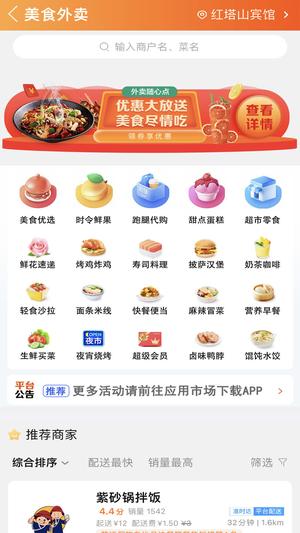 玩转芷江(1)