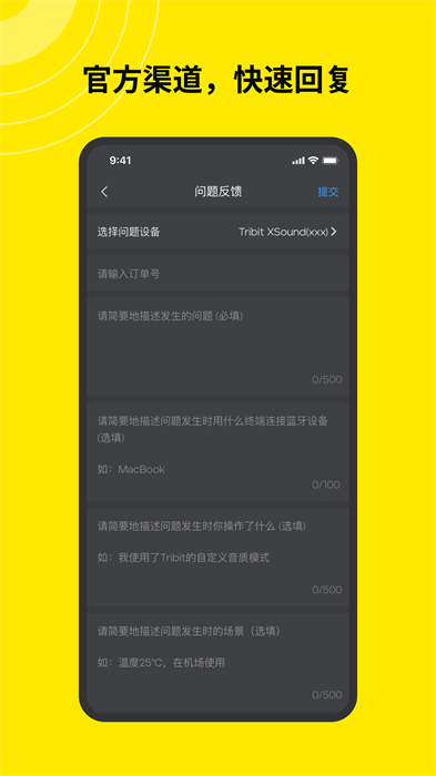 tribit蓝牙耳机手机版图3: