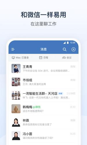 助英台