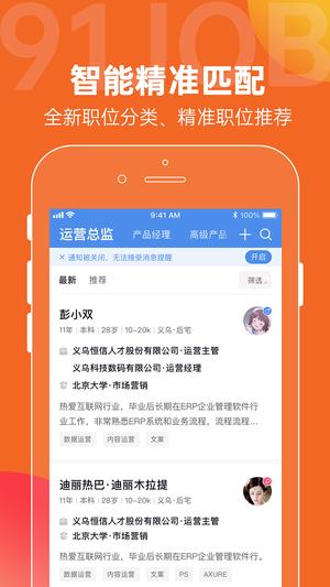 恒信人才直装版图2