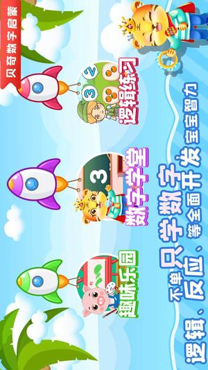 儿童学数学(1)