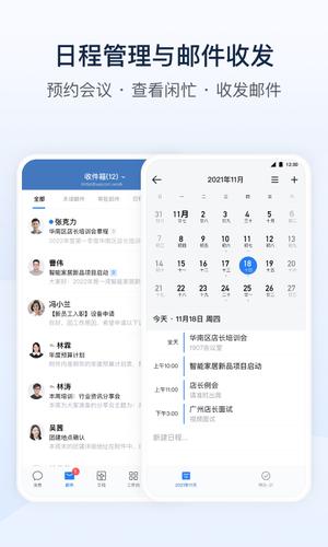 助英台