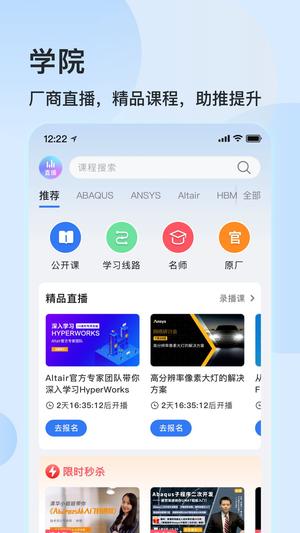 技术邻图4