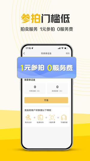 神州二手车最新版图1