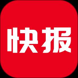 今日快报无广告版