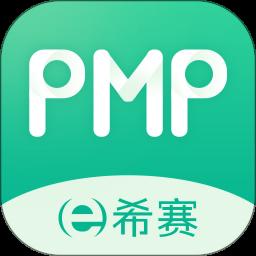 PMP项目管理助手安卓版
