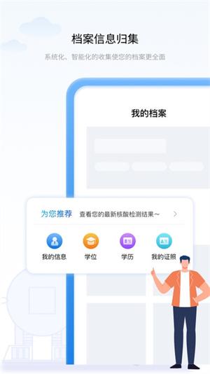 辽事通最新版