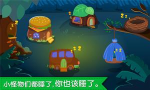 宝宝快睡觉图4