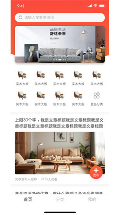 窝拍(喜木)安卓免费版图3
