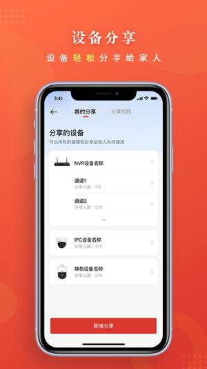 云睿连锁(4)
