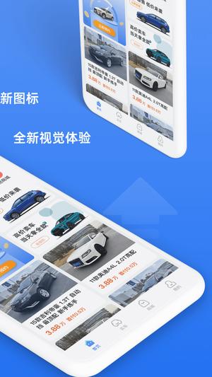 聆动标点