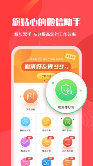 微粉管家