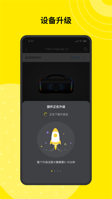 tribit蓝牙耳机手机版图2: